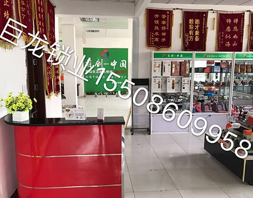 辽源济南开锁培训